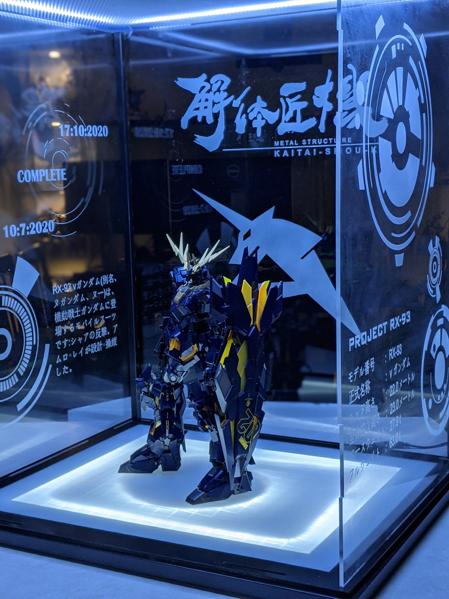 SfixtureGDC Custom Acrylic Display Case
